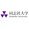 日本同志社大学