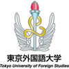 日本东京外国语大学