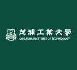 日本芝浦工业大学