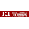 日本JCL外国语学院