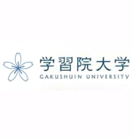 日本学习院大学