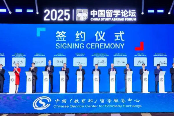 上海交通大学国际本科