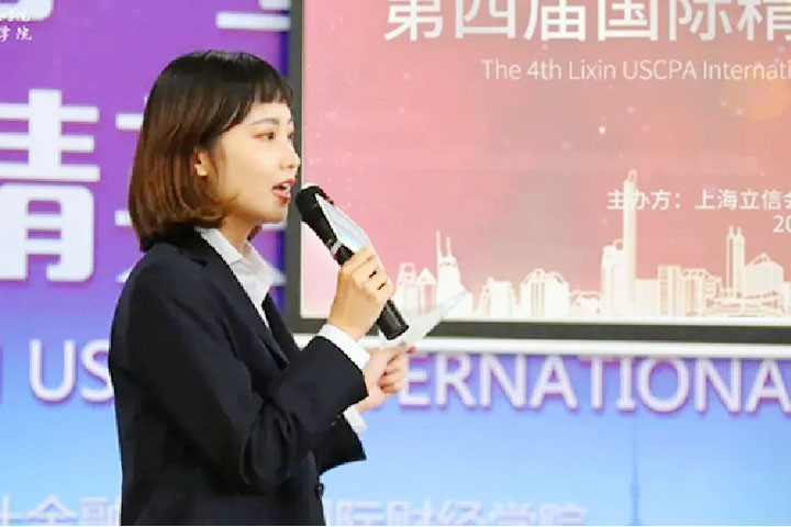 立信SQA国际本科