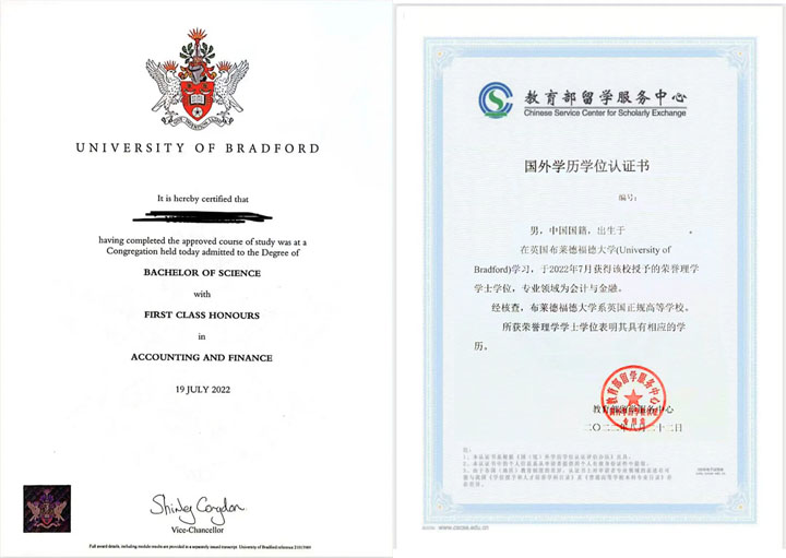 立信SQA国际本科